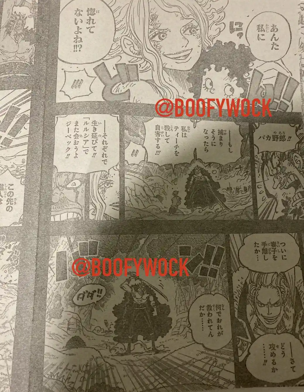 One Piece 1162 indo, One Piece Berwarna Chapter 1162, One Piece 1163 Bahasa indonesia HD